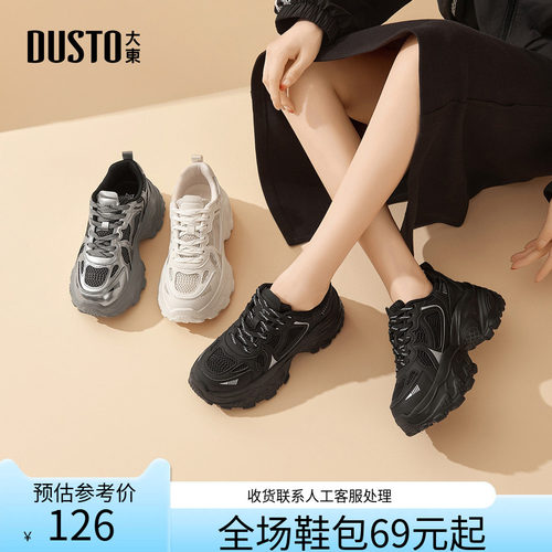 [WP]大东老爹鞋女鞋2026春季新款休闲平底高跟系带圆头