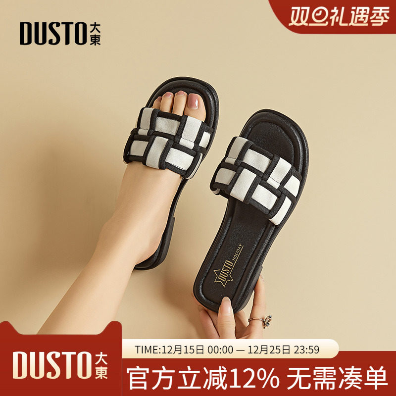 大东dd拖鞋女2025新款外穿夏仙女风搭配裙子平底沙滩凉拖时尚女鞋