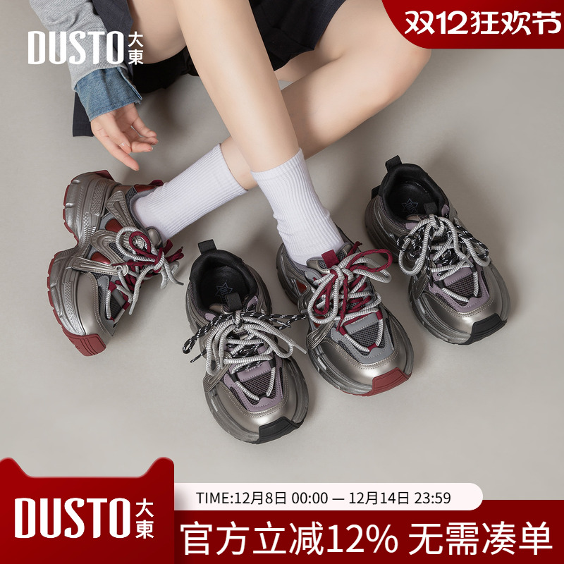 大东老爹鞋女鞋2025秋季新款休闲平底中跟系带圆头绑带拼色Q3292