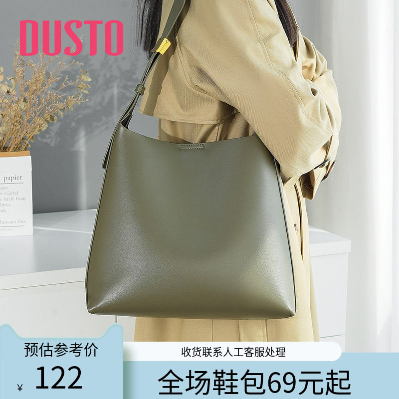 〖WP〗DUSTO单肩包女包冬季新款时尚潮流简约通勤纯色包