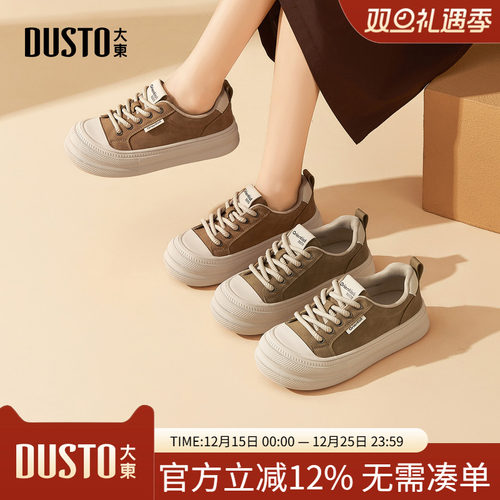 大东小白鞋女鞋2025秋新款休闲平底中跟系带圆头时尚板鞋子Q3257