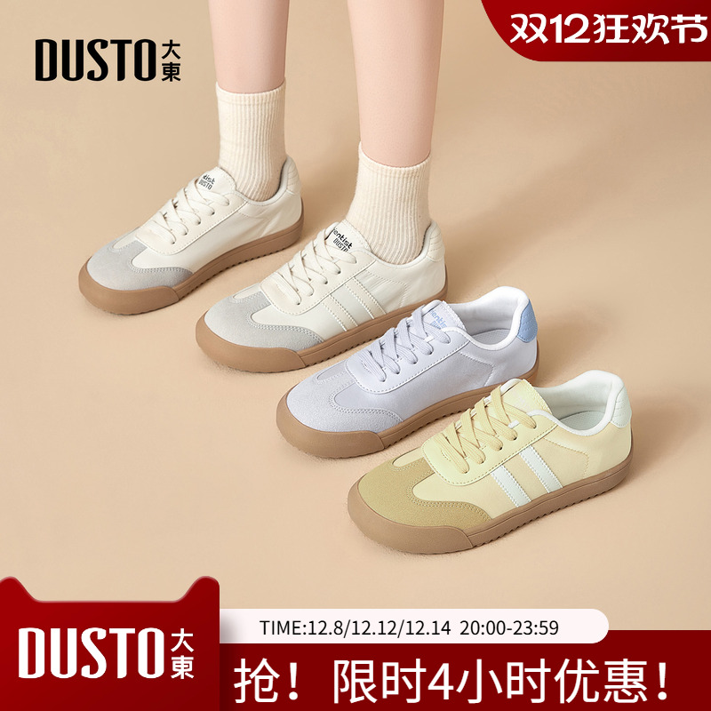 大东德训鞋女鞋2025秋季新款休闲平底低跟系带圆头材质拼贴Q7739