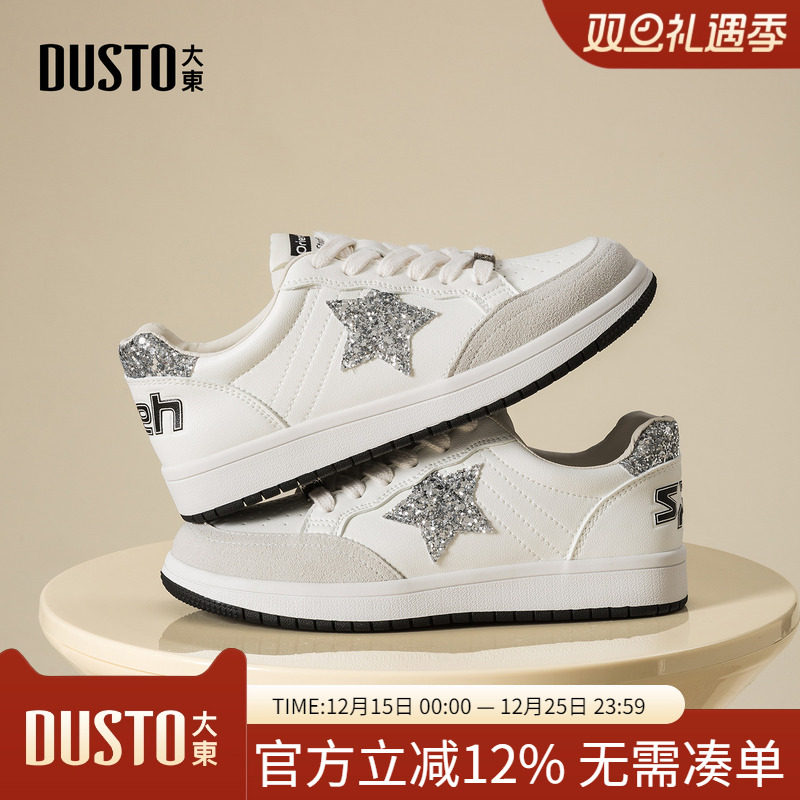 大东dd小白鞋女2025新款秋季平底户外板鞋轻便百搭休闲运动鞋女鞋