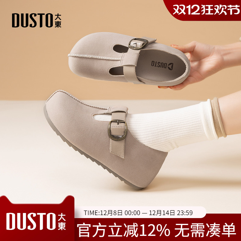 大东dd勃肯鞋女2025新款秋季软底不累脚单鞋懒人一脚蹬内增高女鞋