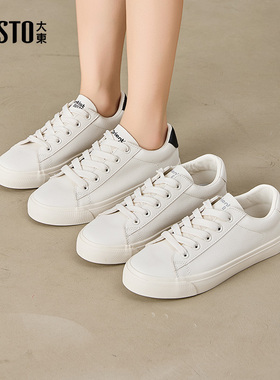 大东小白鞋女鞋2025秋季新款平底低跟系带圆头时尚Q7717