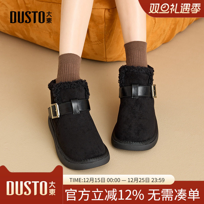 大东dd平底雪地靴女款2025冬季新款加绒低帮圆头靴子保暖棉鞋女鞋