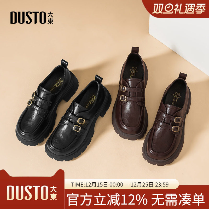 大东dd厚底乐福鞋女2025新款秋季英伦风jk小皮鞋女款通勤女鞋单鞋