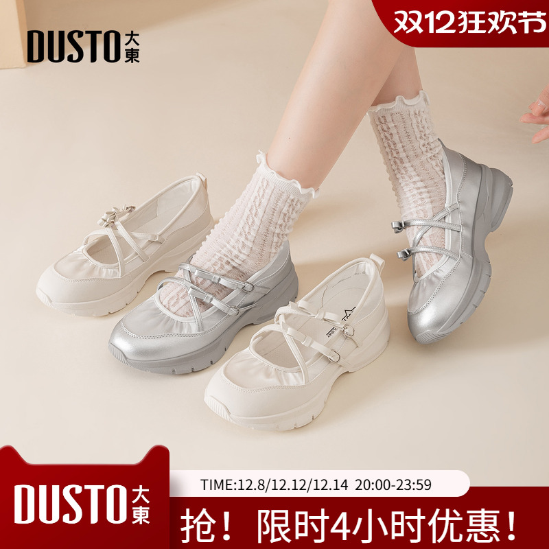 大东玛丽珍鞋女鞋2026春季新款舒适平底中跟套脚圆头蝴蝶结C0350