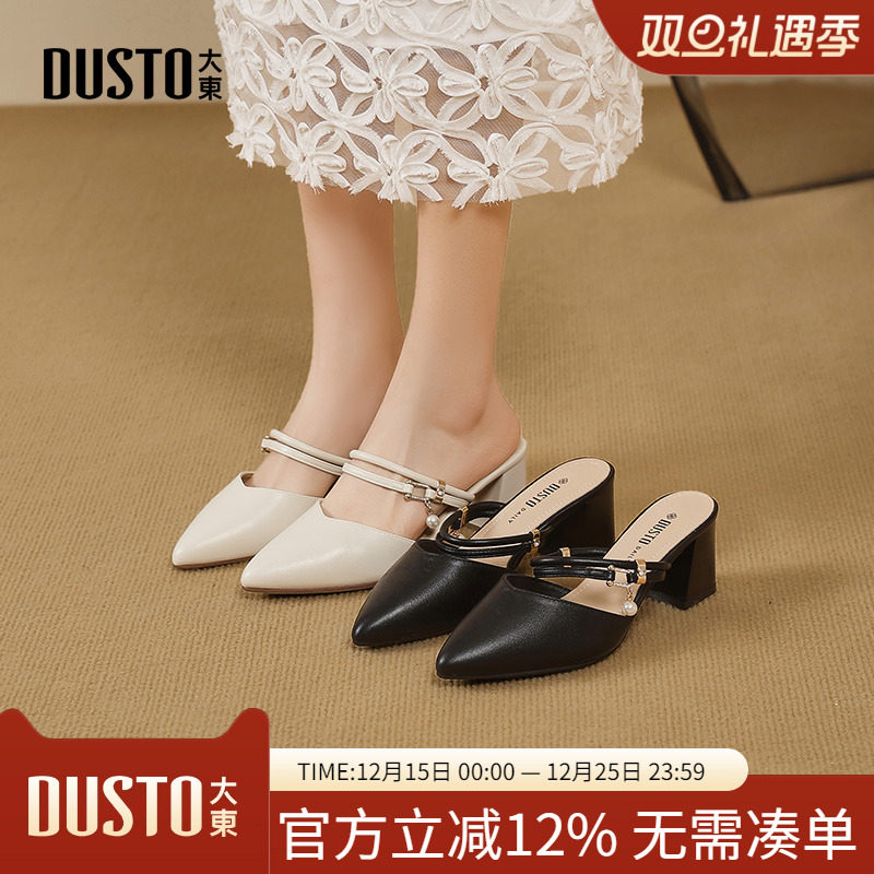 大东dd包头半拖鞋女2025新款夏季厚底中跟凉拖女鞋穆勒单鞋凉鞋女