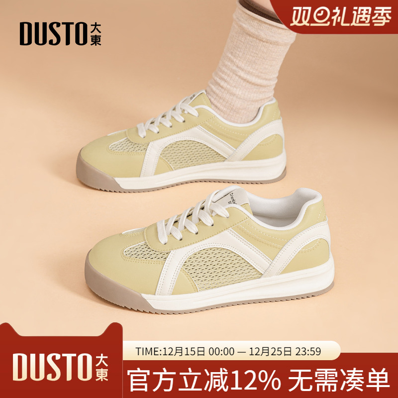 大东dd芭蕾德训鞋女2025新款秋季女鞋软底休闲鞋防滑平底运动鞋子