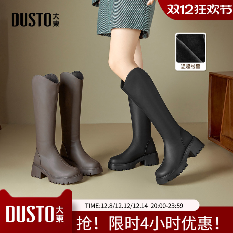 大东骑士靴女鞋2025年冬季新款粗跟高跟后拉链圆头结构变化D0192