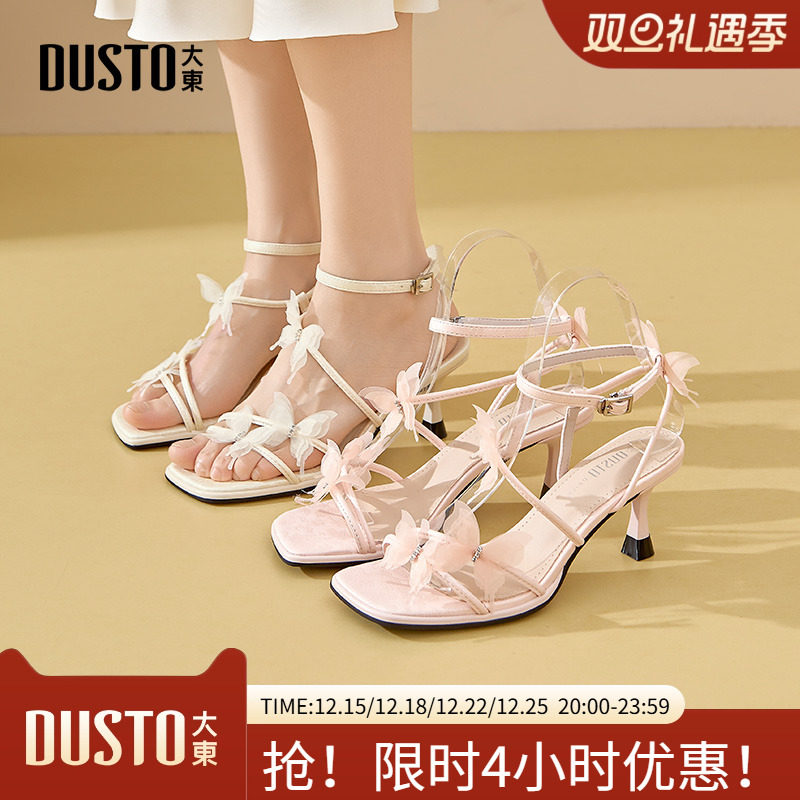 大东时尚凉鞋女鞋夏外穿爆款2025新款蝴蝶仙女鞋配裙子高跟鞋0616