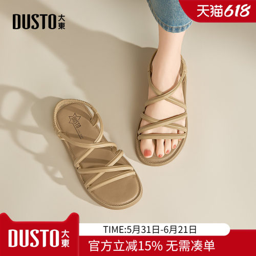 大东软底一字带罗马凉鞋女