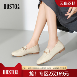 女鞋 秋季 低跟乐福鞋 女通勤妈妈鞋 大东dd单鞋 平底小皮鞋 女2025新款