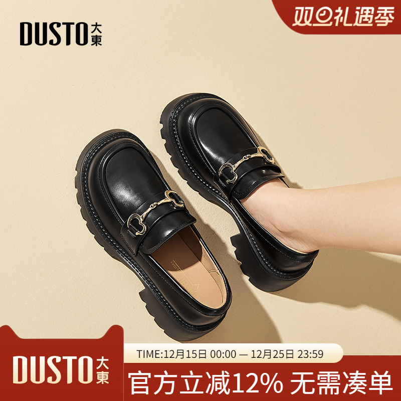 乐福鞋休闲甜美粗跟高跟套脚