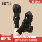 增高厚底晚晚风复古日系jk女鞋 大东dd英伦风小皮鞋 女配裙子春秋季