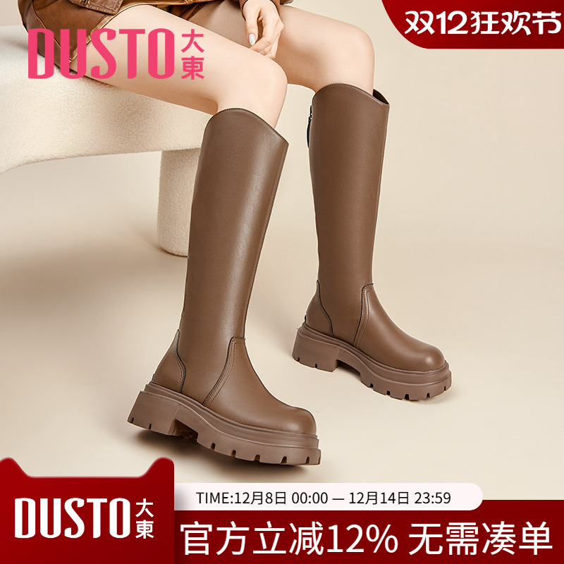 大东长筒靴2023冬季新款