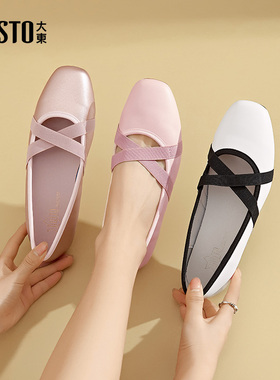 大东玛丽珍鞋女鞋2025秋季新款方跟低跟套脚圆头材质拼贴C0252