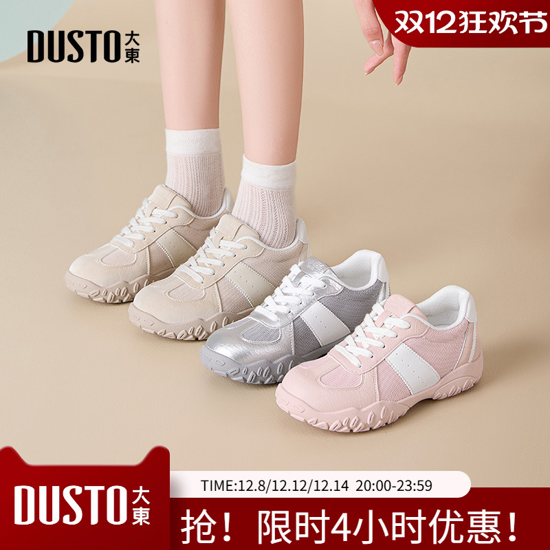 大东女鞋德训鞋2025新款秋季登山机能风银色厚底舒适校园风休闲鞋