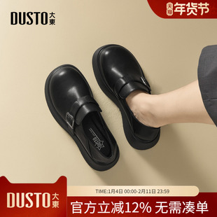 大东dd厚底乐福鞋女2026新款春季百搭女鞋黑色复古英伦小皮鞋女款