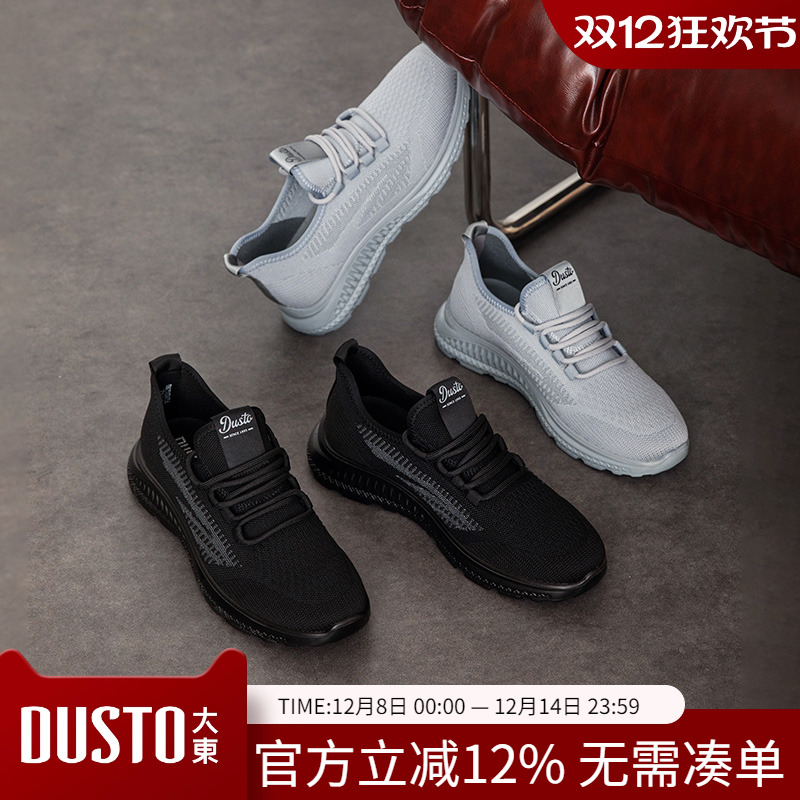 大东老爹鞋2025春季新款时尚休闲
