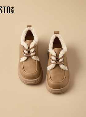 大东dd雪地靴女款2025新款冬季加绒女鞋毛毛鞋一脚蹬加厚棉鞋短靴