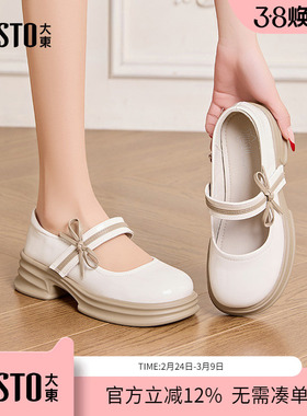 大东dd玛丽珍女鞋2026新款春季高跟鞋英伦风粗跟单鞋厚底小皮鞋女