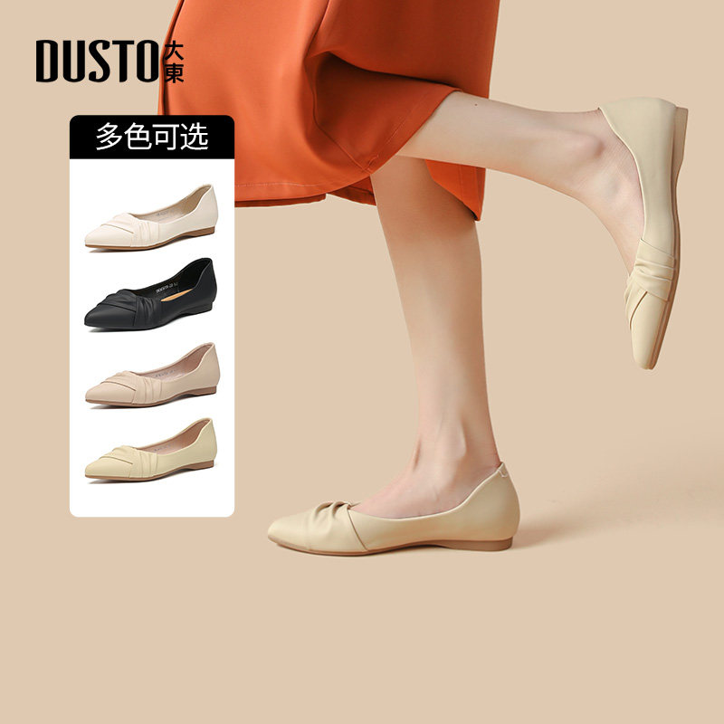 大东日常女鞋2026春季新款简约尖头黑色通勤平底舒适纯色浅口鞋,女鞋,浅口单鞋,淘宝优惠券,粉丝福利购,淘宝优惠卷