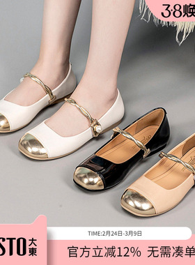 大东dd玛丽珍女鞋2026新款春秋法式小皮鞋平底鞋小香风低跟单鞋女