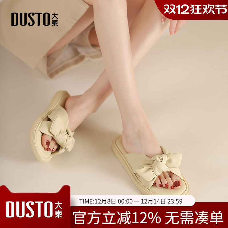 大东休闲风蝴蝶结舒适凉拖