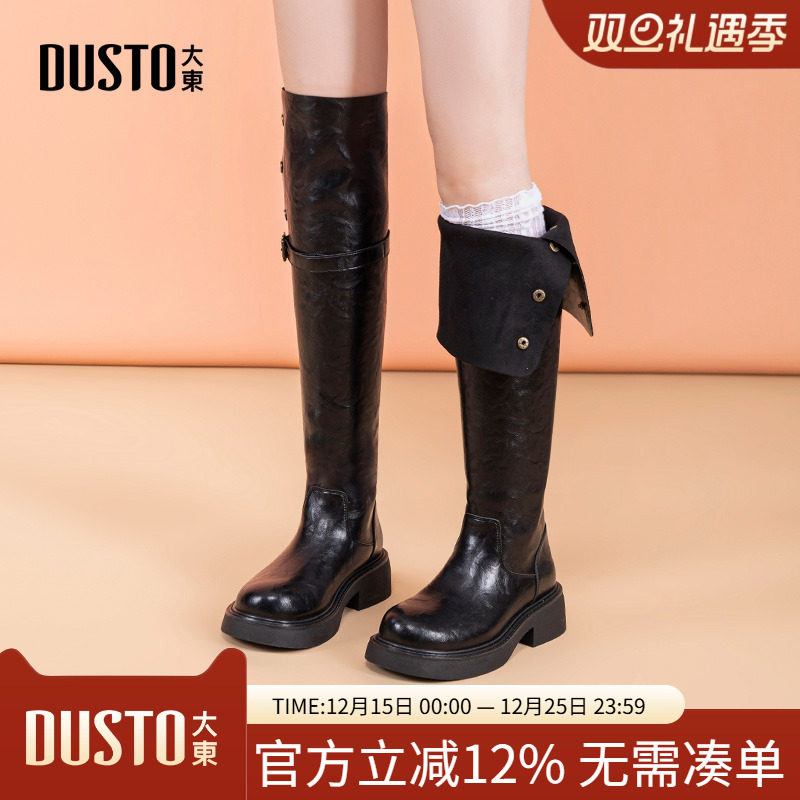 骑士靴时尚休闲优雅粗跟套脚中跟