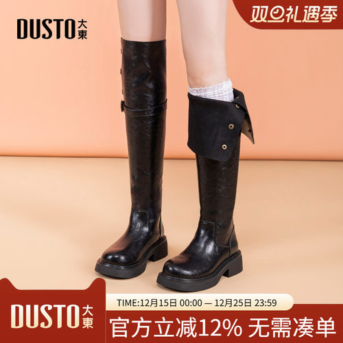 骑士靴时尚休闲优雅粗跟套脚中跟