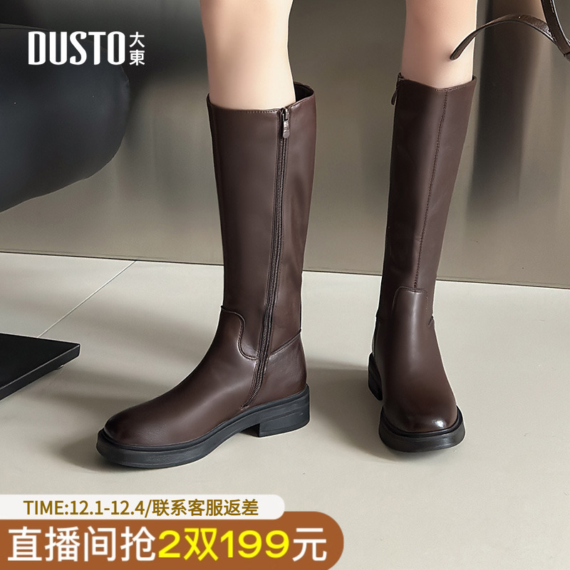 大东骑士靴女鞋2025冬季新款粗跟侧拉链方头黑色舒适长筒靴