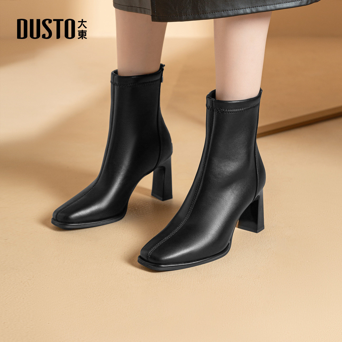 大东时装靴女鞋2025冬季新款法式高跟靴粗跟内增高黑色短筒瘦瘦靴,女鞋,时装靴,淘宝优惠券,粉丝福利购,淘宝优惠卷