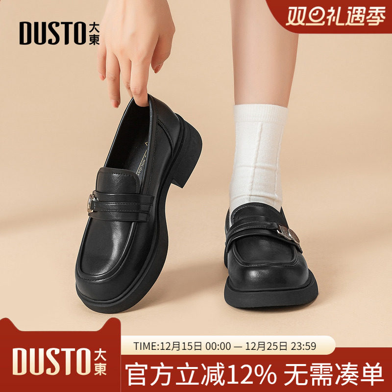 大东dd乐福鞋女款2025新款秋季百搭厚底单鞋一脚蹬JK小皮鞋女鞋子