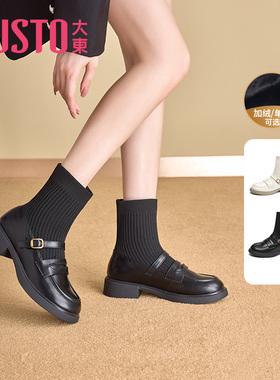 大东弹力靴女鞋冬季学院风中跟粗跟短靴皮带扣圆头鞋1102