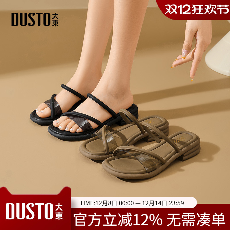 大东时装拖鞋女鞋2025夏季新款简约粗跟中跟套脚结构变化X0244