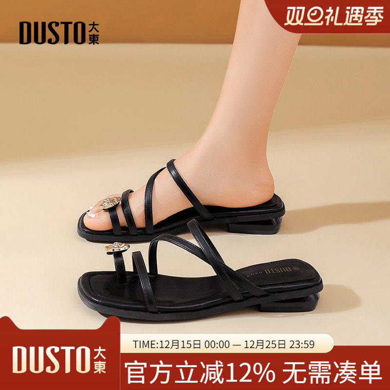 大东dd拖鞋女夏外穿配裙子2025新款防滑女鞋高级感洋气沙滩凉拖女