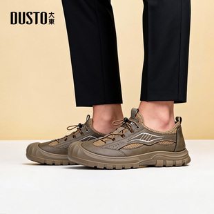 新款 2026春季 平底中跟套脚圆头材质拼贴C6525 男鞋 大东户外休闲鞋