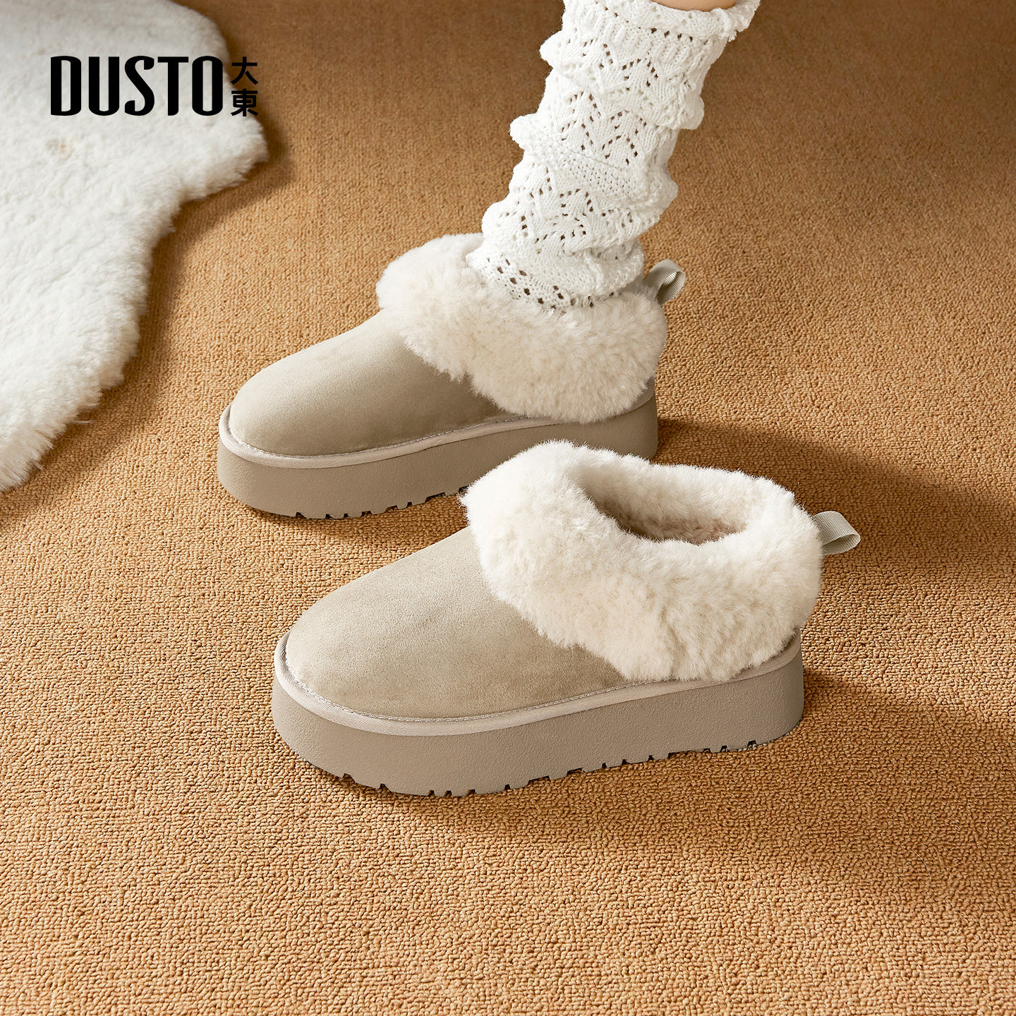 大东dd雪地靴女2025年冬季女鞋新款厚底毛毛鞋子加绒东北保暖棉鞋