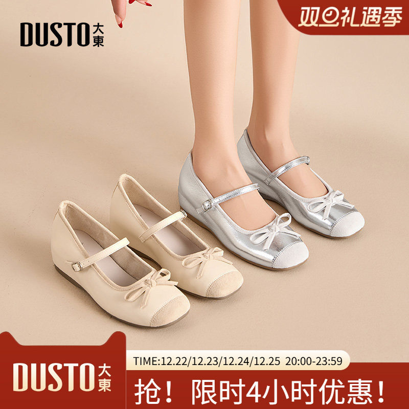 大东玛丽珍鞋女鞋2025春新款内增高中跟一字扣方头材质拼贴C0123