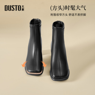 大东时装靴女鞋2025冬季新款休闲优雅粗跟后拉链方头高跟鞋