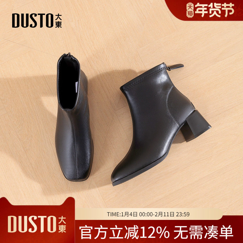 大东dd小短靴女2025新款平底妈妈靴子冬季女靴踝靴秋冬皮鞋马丁靴,女鞋,时装靴,淘宝优惠券,粉丝福利购,淘宝优惠卷