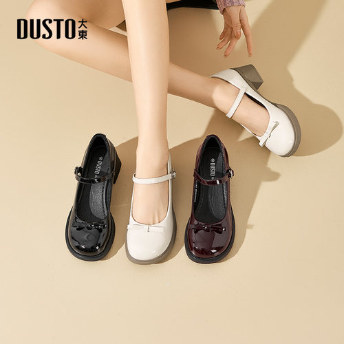 玛丽珍鞋高跟圆头粗跟优雅