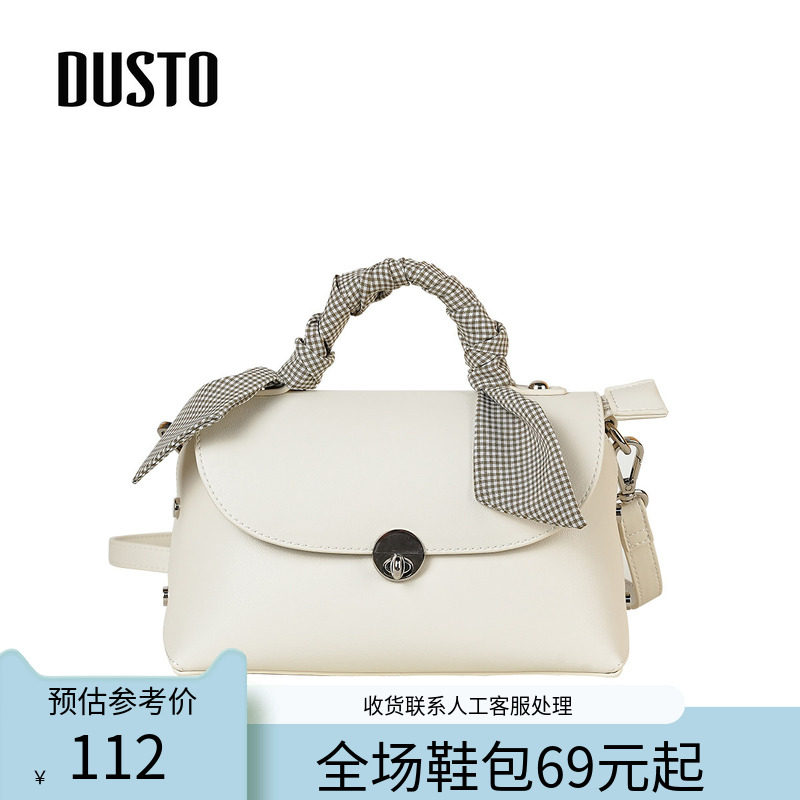 〖WP〗DUSTO斜挎包女包秋季新款时尚优雅简约手提单肩纯色