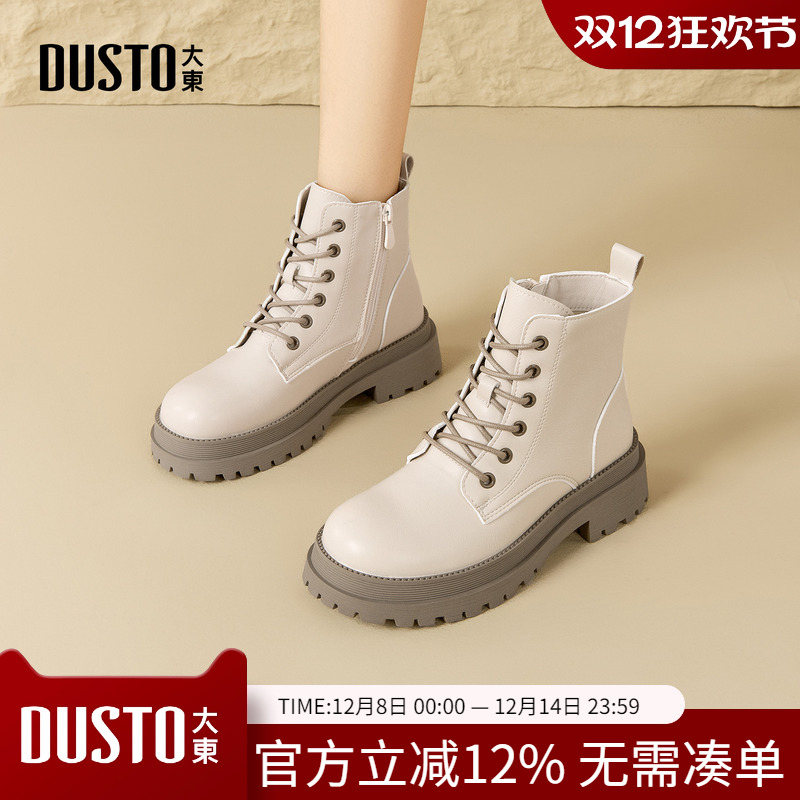 大东dd马丁靴女秋季增高秋冬女靴子2025新款增高英伦风厚底短靴女