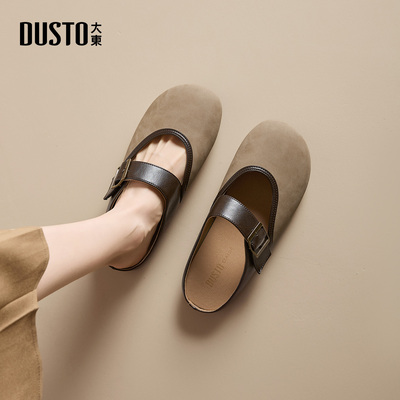 大东勃肯鞋女鞋2026新款春季外穿复古鞋包头半拖鞋外出平底拖0284