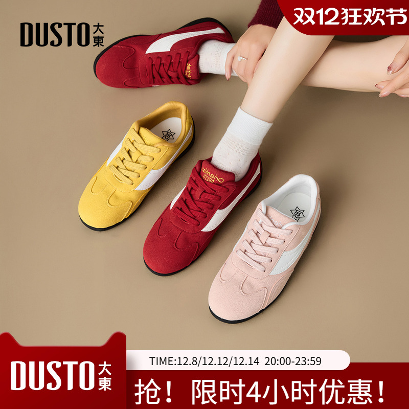 大东德训鞋女鞋2026春季新款休闲平底低跟系带圆头材质拼贴C1913