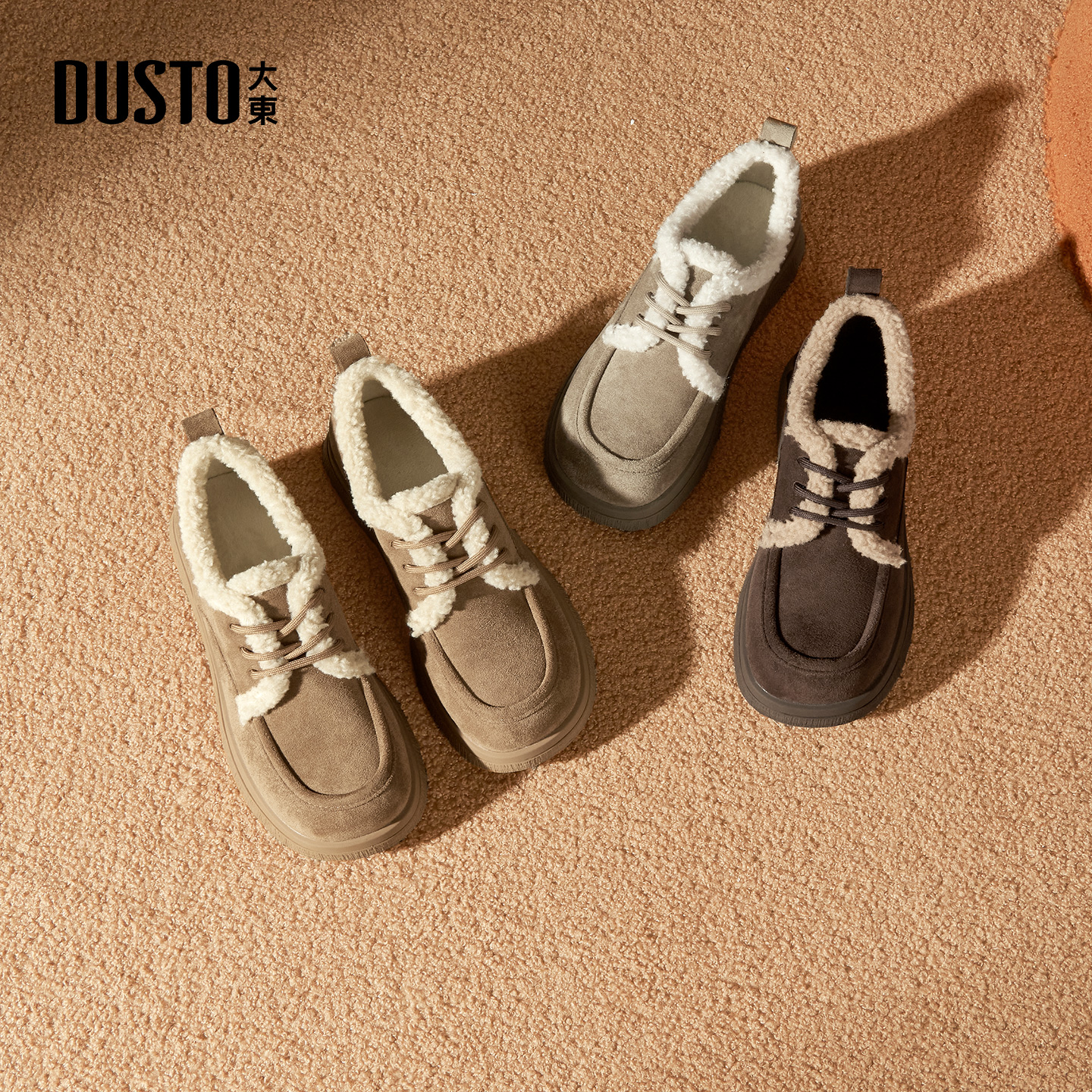 大东棉靴女鞋2025年冬季新款舒适平底低跟圆头棕色加绒保暖毛毛鞋