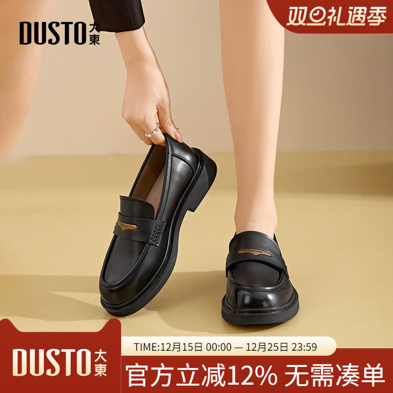 乐福鞋时尚休闲优雅方跟套脚低跟